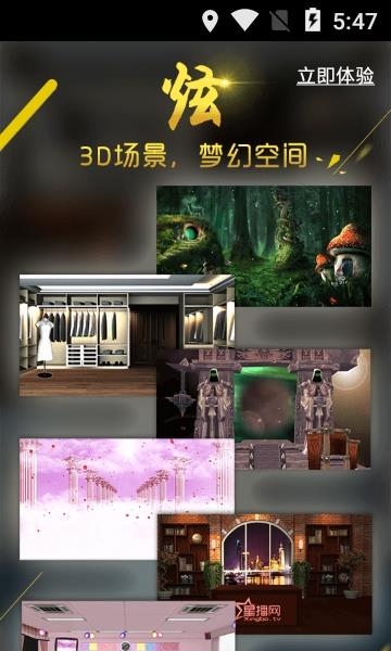 星播TV  v2.0.3图1