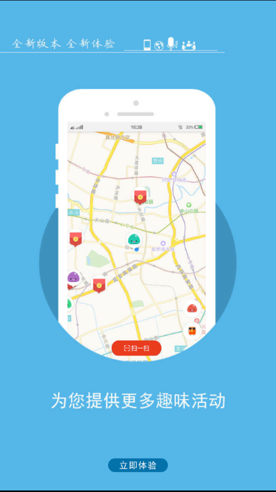 掌上吕梁  v5.8.10图3