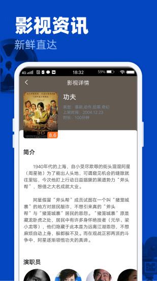 完美影视大全官方最新版  v1.6.5图1