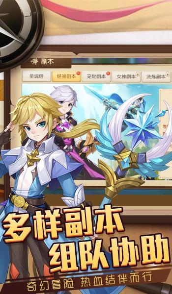 猎魔远征之女神战境  v2.0图3