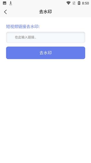 起号云  v1.0.0图2