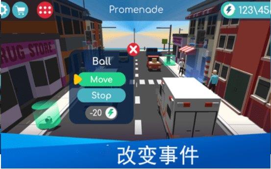 上帝模拟器改变命运  v1.1.0图3