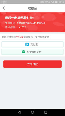 袁势百城  v6.9.0图1