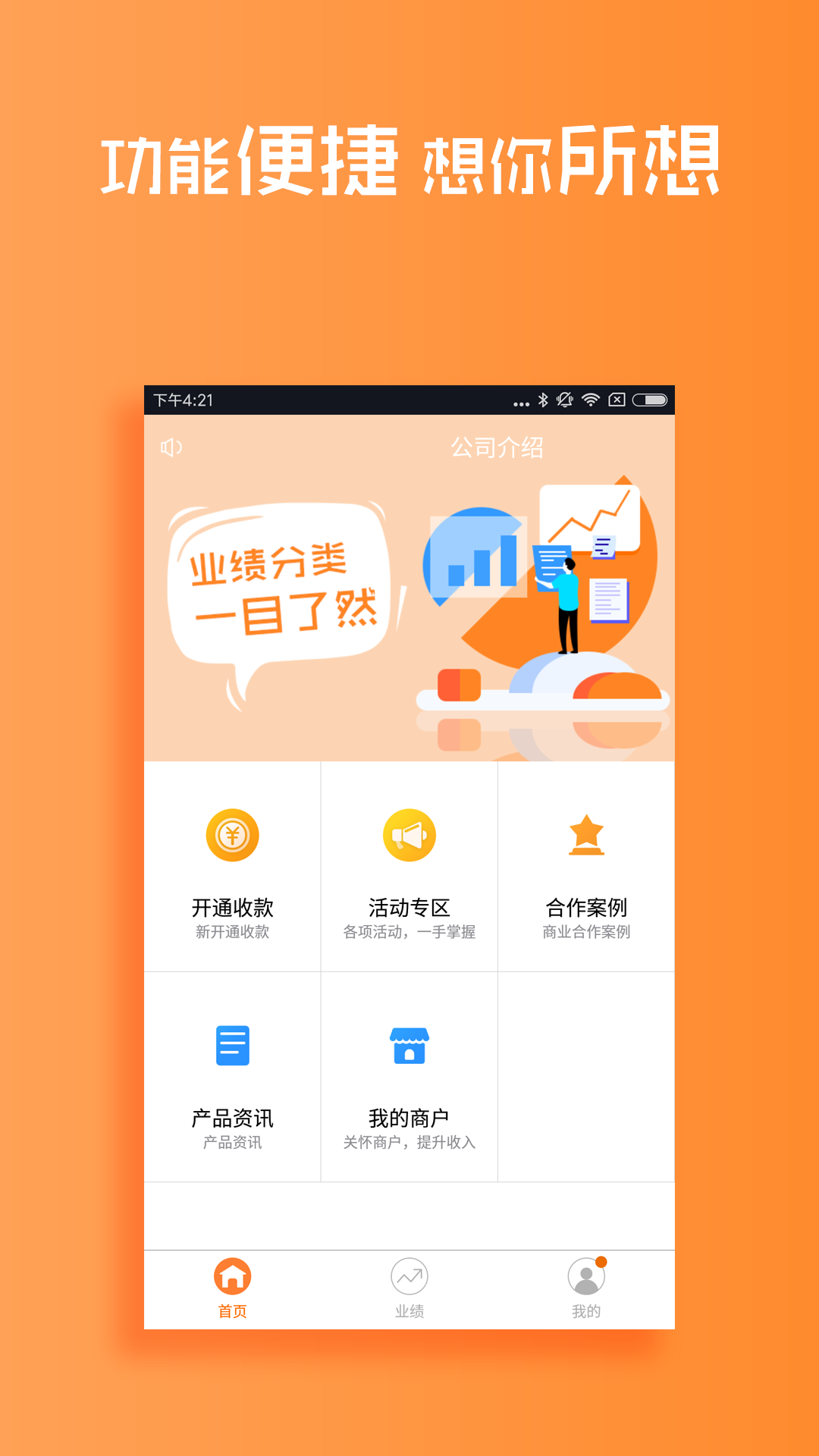 环球客  v5.5.2图3