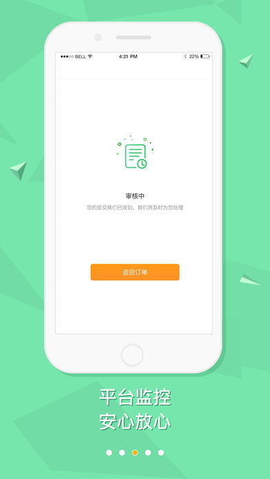 哈哈文玩  v3.1.3图2