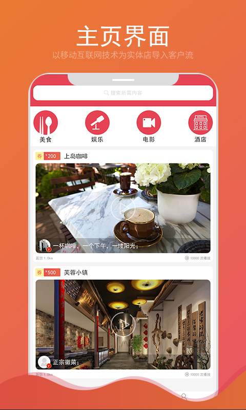 商券  v1.2.6图1