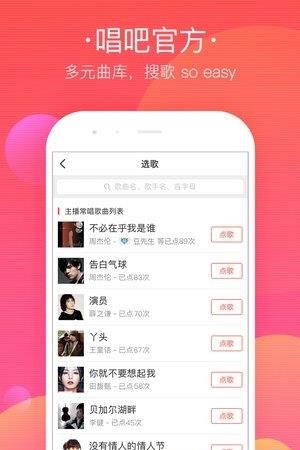 火星直播最新版  v2.0.1图1