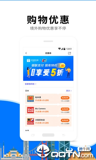 亿点连接  v6.2.1图4