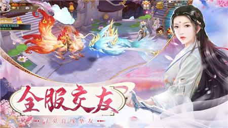 乱斗神话  v1.2.3图2