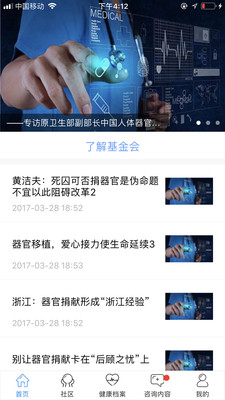 移路同行  v1.8图3