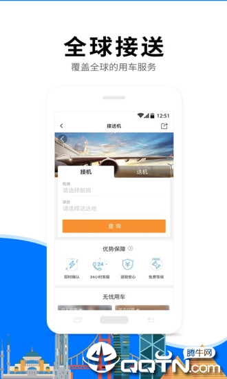 亿点连接  v6.2.1图3