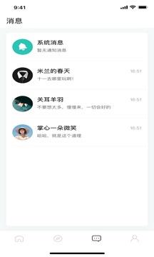 啵乐官方网站入口链接  v82.1图4