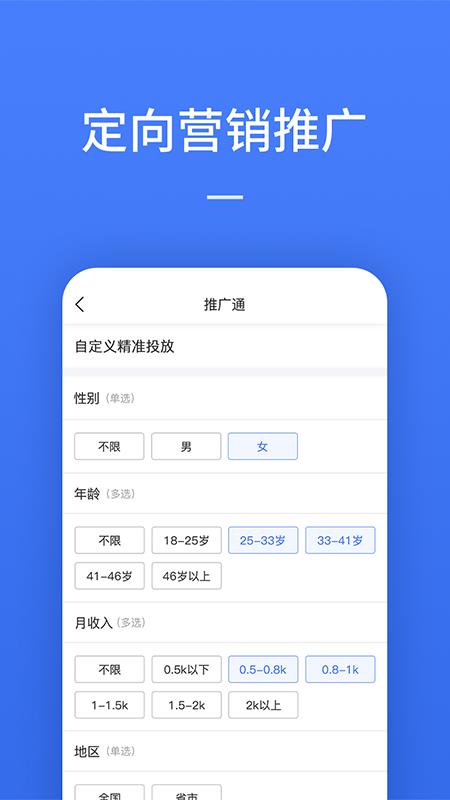 一人一车经销商  v1.1.0图2