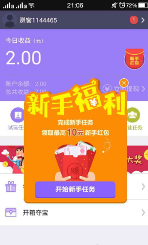 矿产贸易网  v1.0.0图3