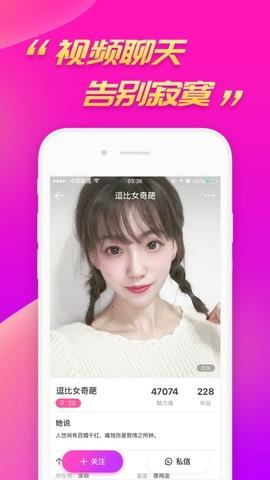 密聊一对一  v1.2.0图2