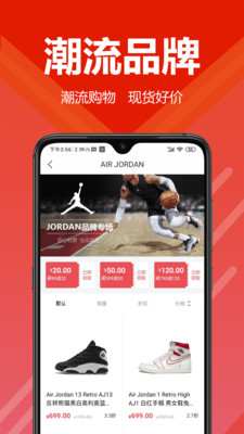 潮舍  v2.5图1