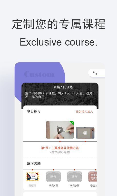 艺库  v5.2.6图4