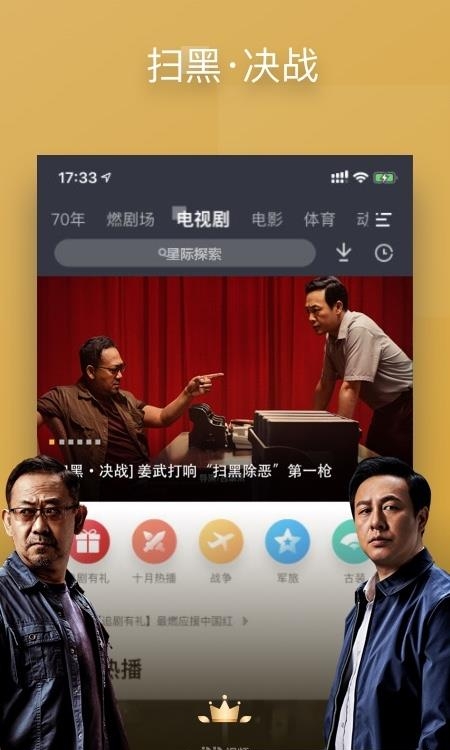 PP视频聚力播放器  v9.1.4图5