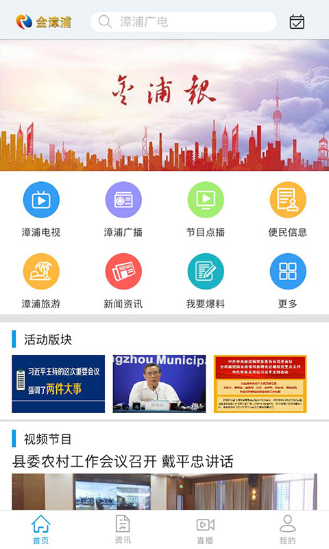 淘都惠  v2.6.1图4