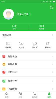 鑫佳  v1.1.6图1