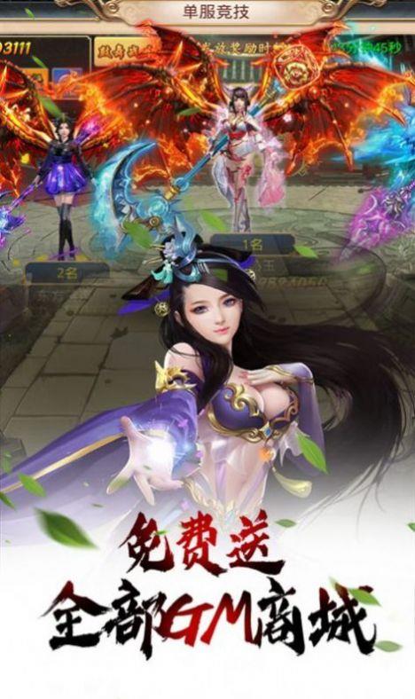 天灵十二洲  v1.5.4图2