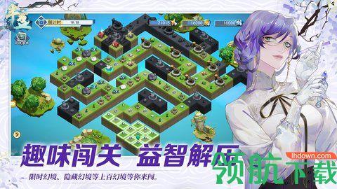 半盏复古行破解版  v1.0.7图3