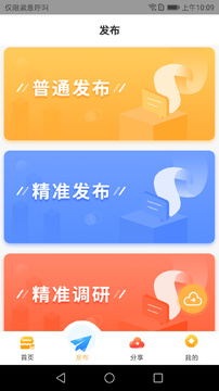 恒元星  v1.0.5图1