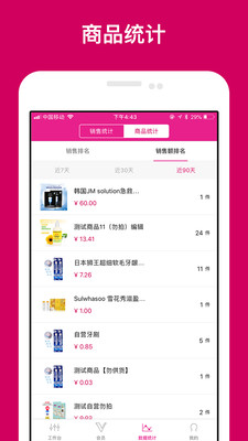 小优店  v2.5.6图1