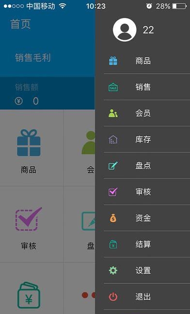 初牛  v1.0图3