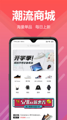 潮舍  v2.5图4