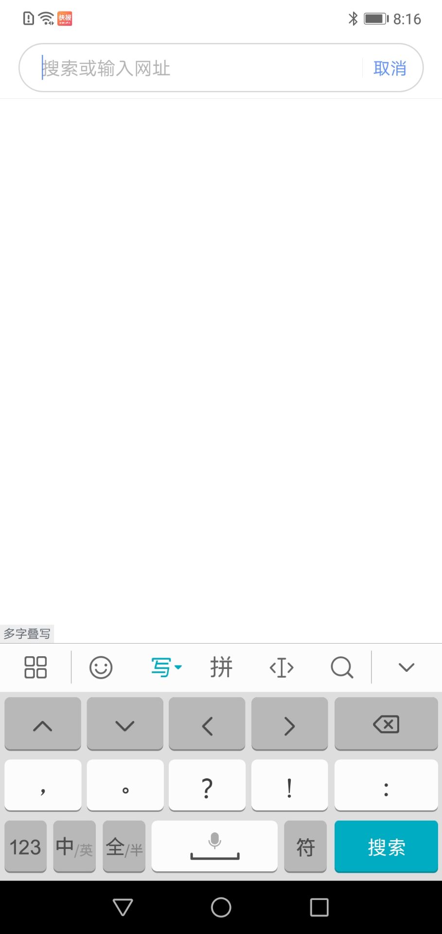 有料浏览器  v2.1.5图2