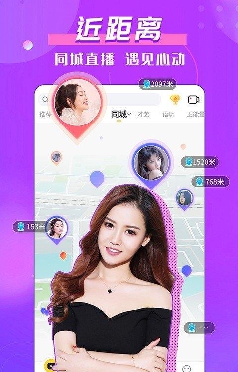 KK直播-美女视频交友  v7.2.2图2