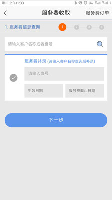 580口袋  v2.10.2图1