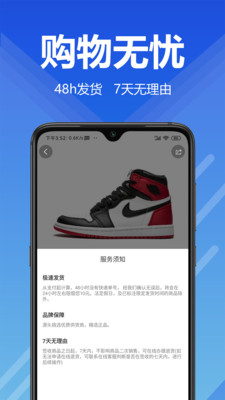 潮舍  v2.5图2