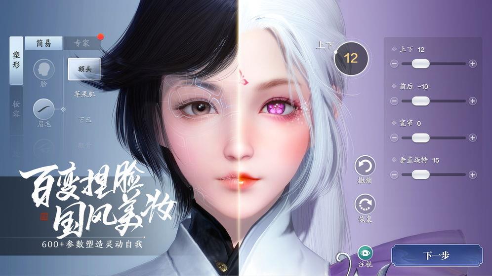 天涯明月刀体验服  v0.0.22图2