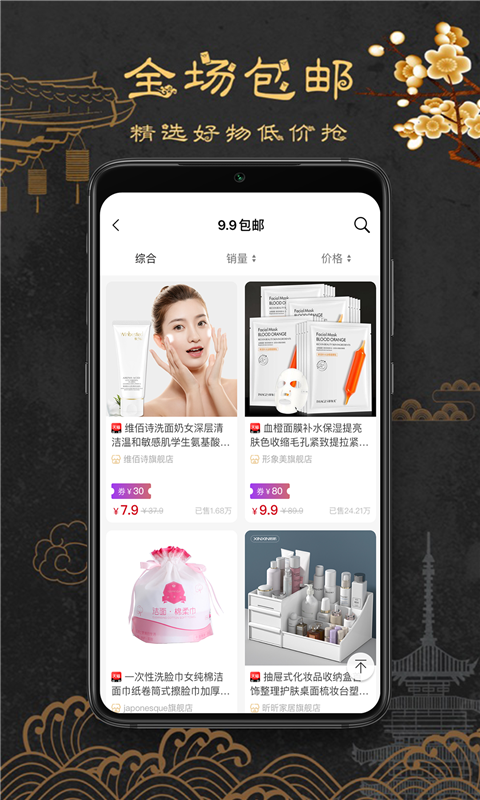 漫点生活  v2.1.15图2