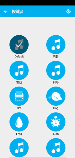 海豹输入法  v3.0.6图4