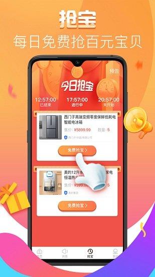 点吉  v1.3.1图2