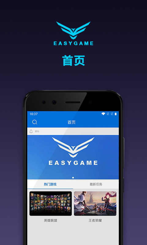 翼  v1.0.0.1图2