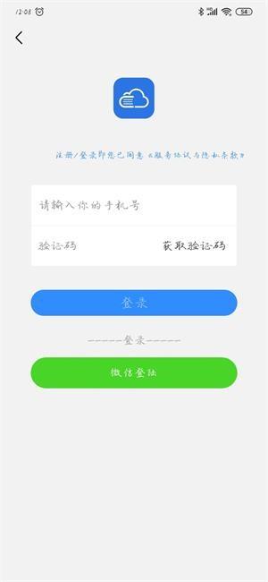 PDF快转  v1.4.0图3