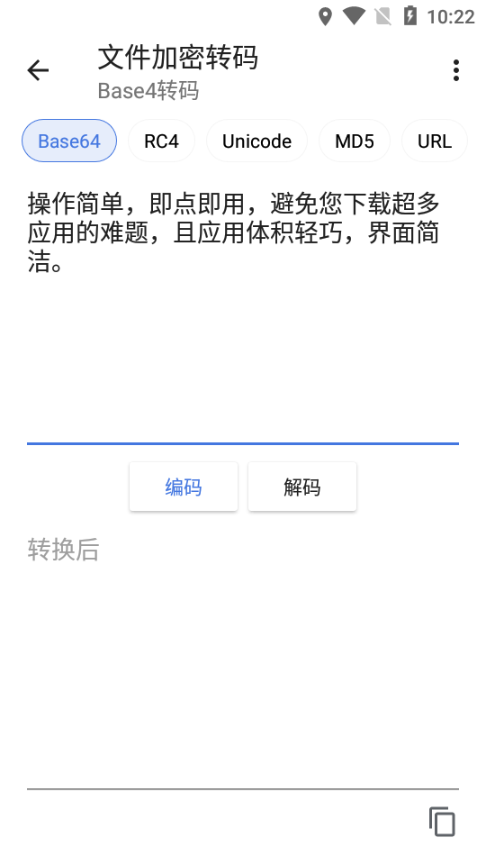 哈兔BOX  v6.7图1