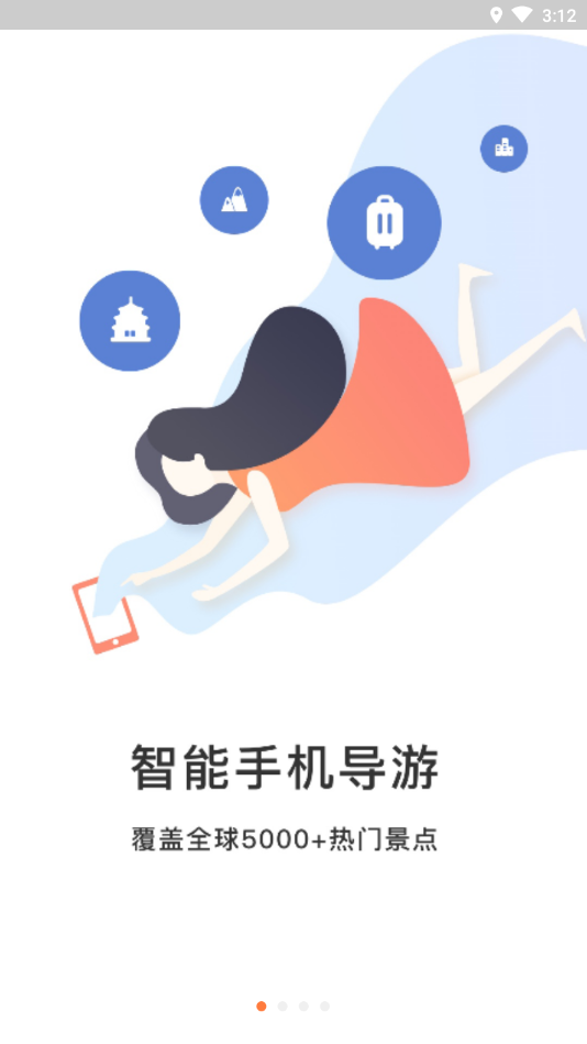 周庄古镇  v3.3.4图4