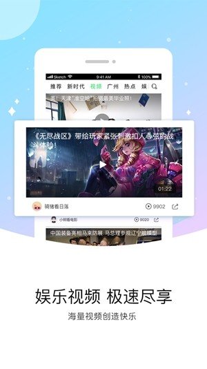 云引看点  v12.7.1图2