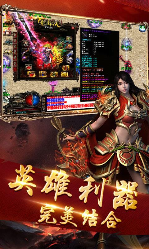 打金神器单职业  v1.0图3