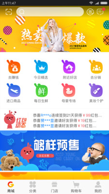 够样  v1.2.38图4