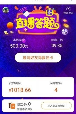 OTPUB直播  v2.0.3图1