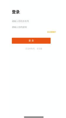 拼家装技师版  v1.1.3图1