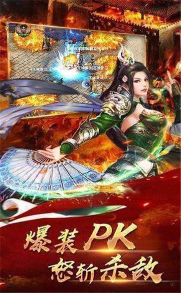 龙族怀旧神途  v1.0图3