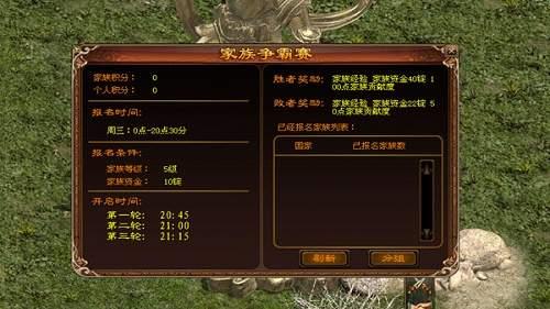 征战魔庭  v1.0图3