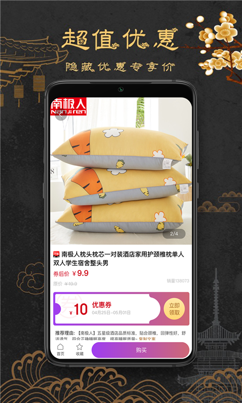 漫点生活  v2.1.15图4